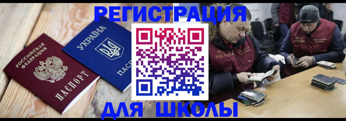 временная регистрация в квартире в Красноуфимске