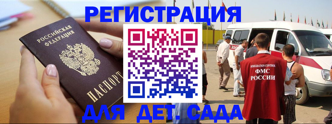 временная регистрация госуслуги в Красноуфимске
