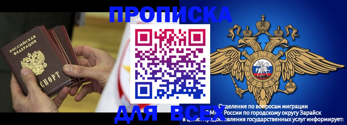 временная регистрация в квартире в Красноуфимске